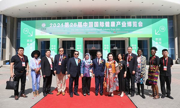 2021第28届中国国际健康产业博览会-出席外宾