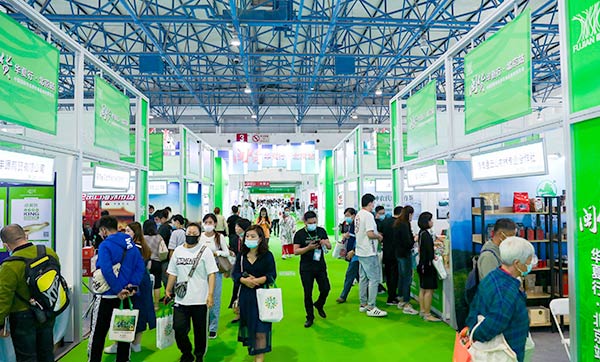 2021第28届中国国际健康产业博览会-展团名企
