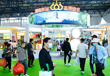 中国国际健康产业博览会-湖南茶油展团