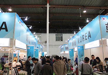 中国国际健康产业博览会-韩国展团