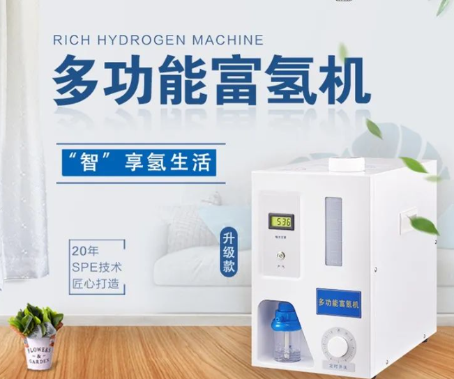 “智”享氢生活—芯沁源亮相2023北京氢健康产品展