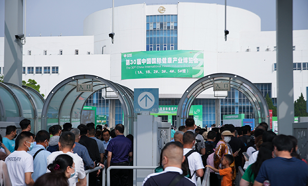 第30届中国国际健康产业博览会-过闸机