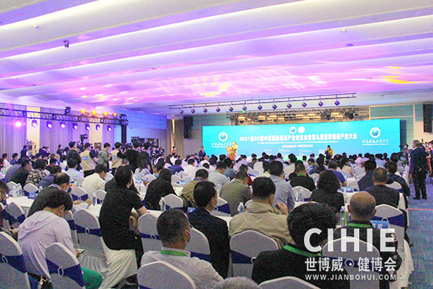 重磅官宣！第十届世界健康产业大会将于5月28-29日在北京隆重举办！