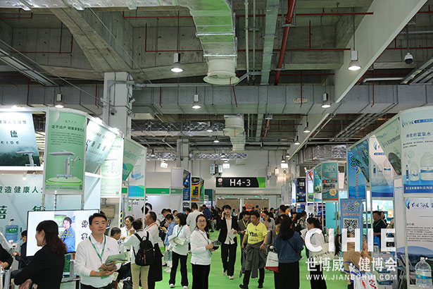 2023第三十一届中国(上海)国际健康产业博览会