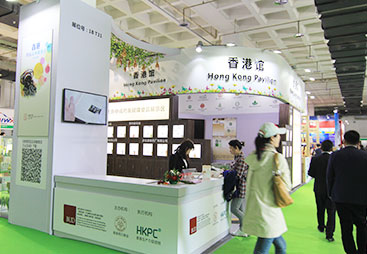 香港展团