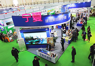 宁夏展团