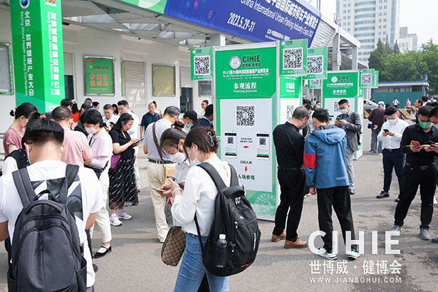2021第二十九/三十届中国(北京)国际健康产业博览会