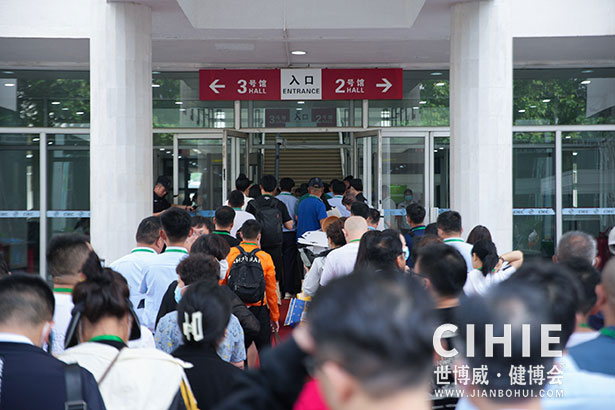 2021第二十九/三十届中国(北京)国际健康产业博览会
