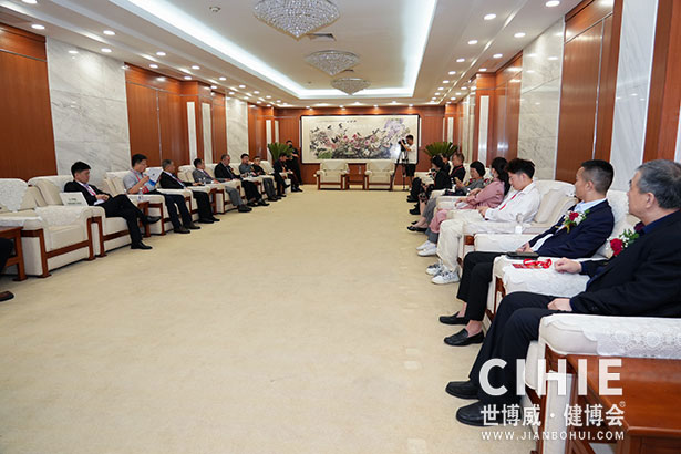 2021第二十九/三十届中国(北京)国际健康产业博览会