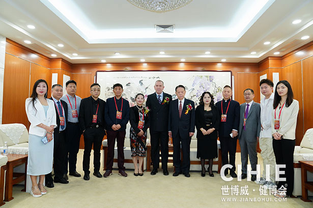 2021第二十九/三十届中国(北京)国际健康产业博览会
