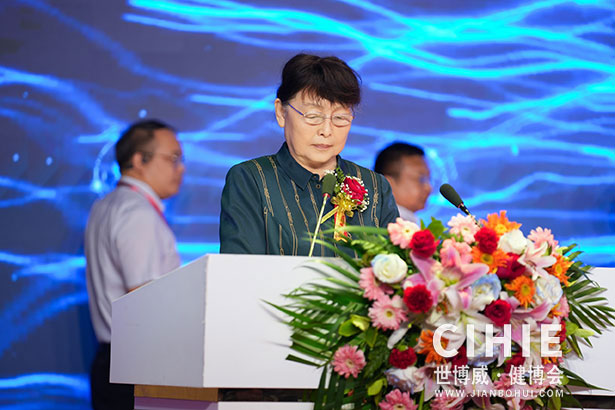 2021第二十九/三十届中国(北京)国际健康产业博览会