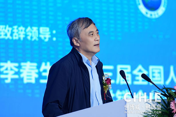 2021第二十九/三十届中国(北京)国际健康产业博览会