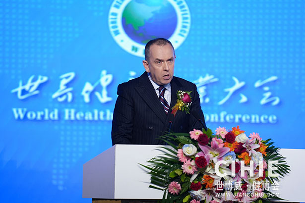 2021第二十九/三十届中国(北京)国际健康产业博览会