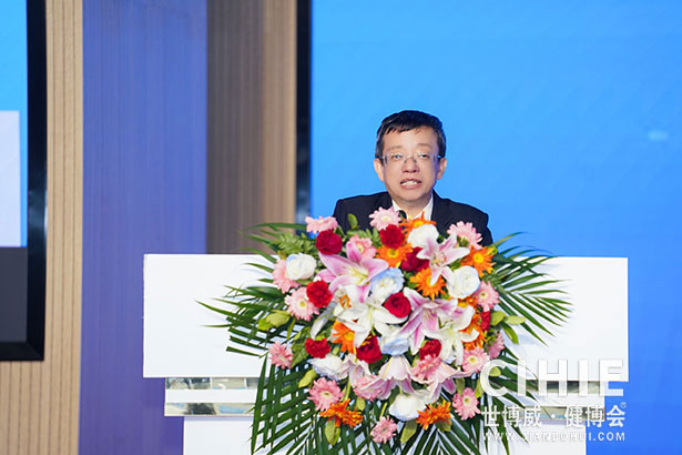 2021第二十九/三十届中国(北京)国际健康产业博览会