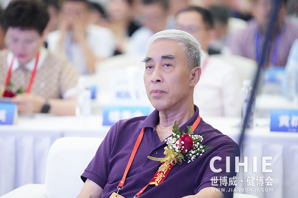 2021第二十九/三十届中国(北京)国际健康产业博览会