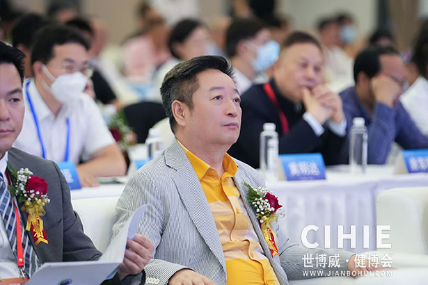 2021第二十九/三十届中国(北京)国际健康产业博览会