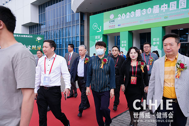 2021第二十九/三十届中国(北京)国际健康产业博览会