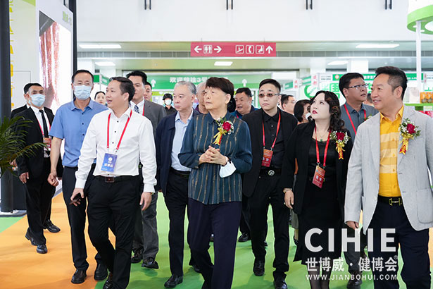 2021第二十九/三十届中国(北京)国际健康产业博览会