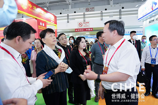 2021第二十九/三十届中国(北京)国际健康产业博览会