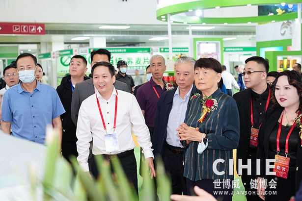 2021第二十九/三十届中国(北京)国际健康产业博览会