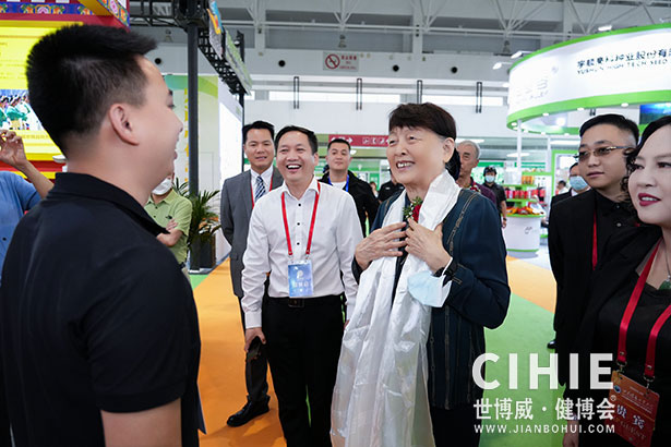 2021第二十九/三十届中国(北京)国际健康产业博览会