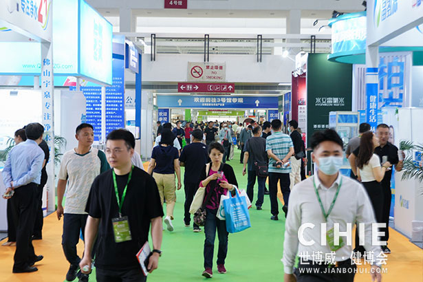 2021第二十九/三十届中国(北京)国际健康产业博览会