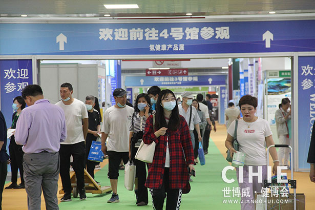 2021第二十九/三十届中国(北京)国际健康产业博览会