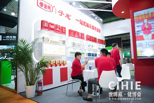 2021第二十九/三十届中国(北京)国际健康产业博览会