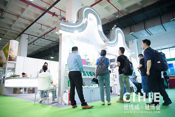 2021第二十九/三十届中国(北京)国际健康产业博览会