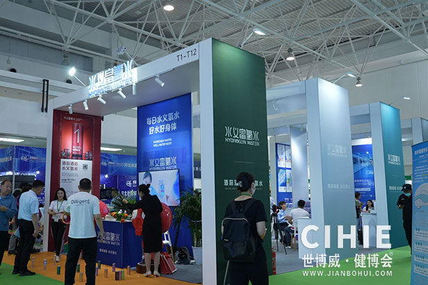 2021第二十九/三十届中国(北京)国际健康产业博览会