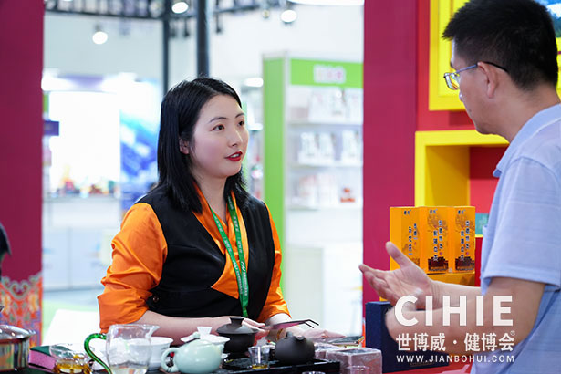 2021第二十九/三十届中国(北京)国际健康产业博览会