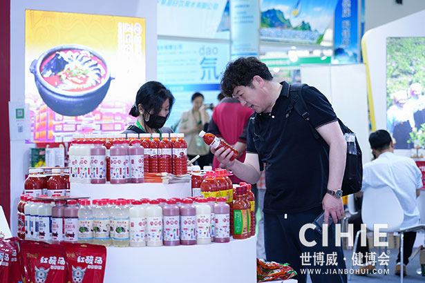 2021第二十九/三十届中国(北京)国际健康产业博览会