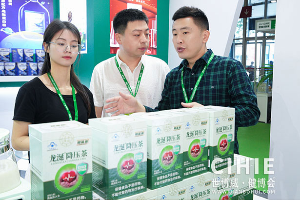 2021第二十九/三十届中国(北京)国际健康产业博览会