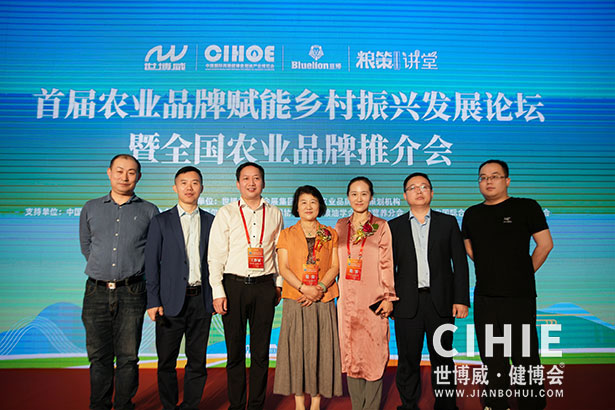 2021第二十九/三十届中国(北京)国际健康产业博览会