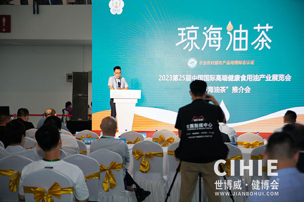 2021第二十九/三十届中国(北京)国际健康产业博览会