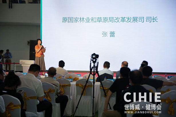 2021第二十九/三十届中国(北京)国际健康产业博览会