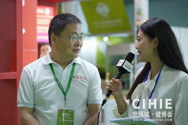 2021第二十九/三十届中国(北京)国际健康产业博览会