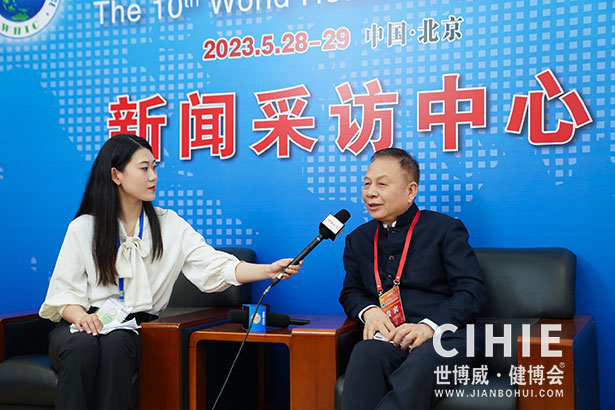 2021第二十九/三十届中国(北京)国际健康产业博览会
