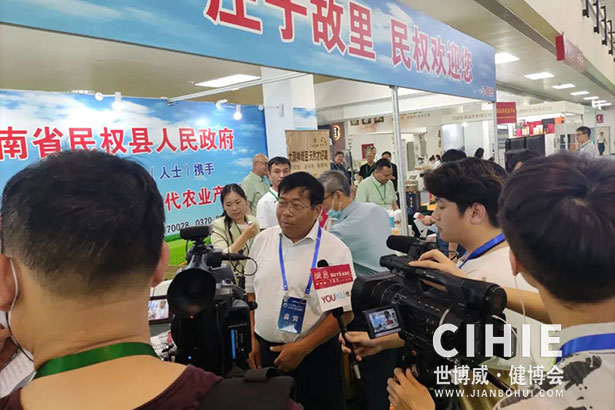 2021第二十九/三十届中国(北京)国际健康产业博览会