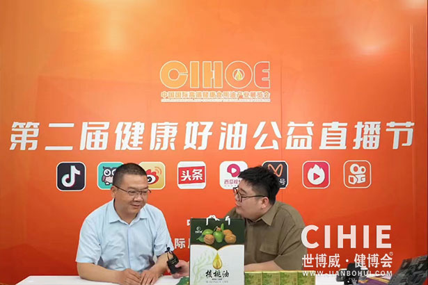 2021第二十九/三十届中国(北京)国际健康产业博览会