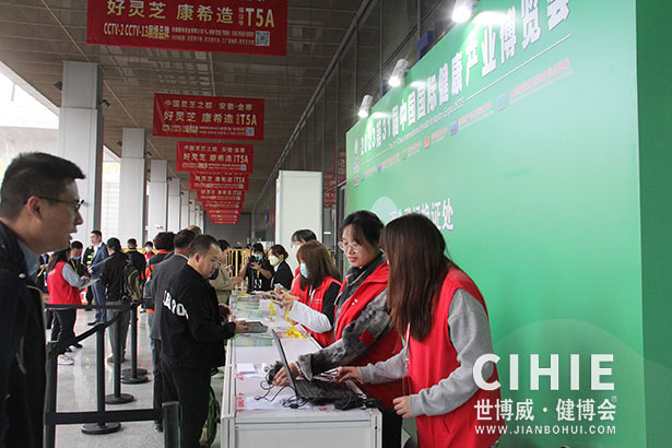 2023第三十一届中国(上海)国际健康产业博览会
