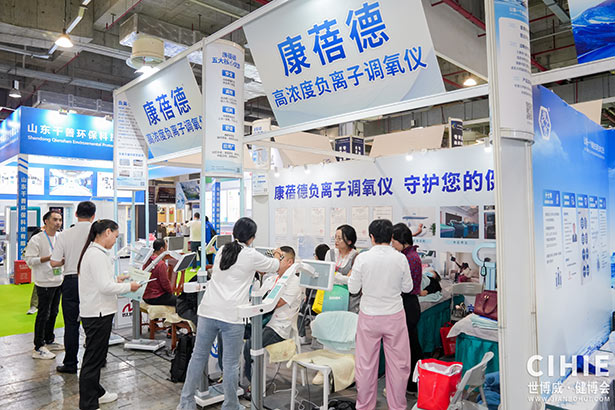 2024第三十三届中国(上海)国际健康产业博览会