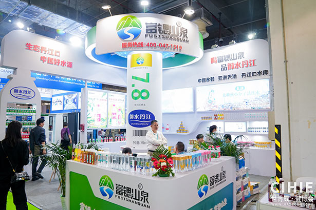 2024第三十三届中国(上海)国际健康产业博览会