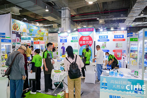 2024第三十三届中国(上海)国际健康产业博览会