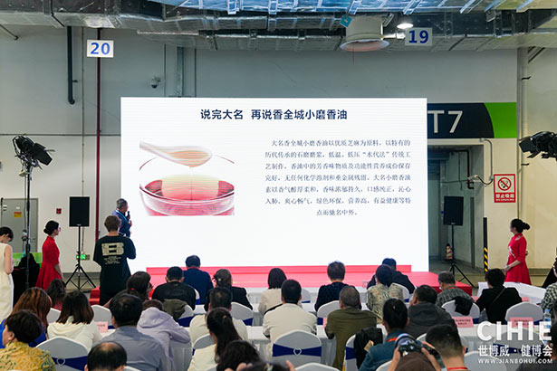 2024第三十三届中国(上海)国际健康产业博览会