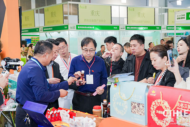 2024第三十三届中国(上海)国际健康产业博览会