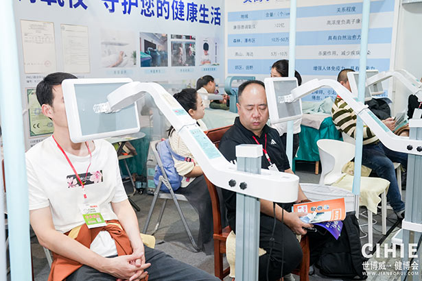 2024第三十三届中国(上海)国际健康产业博览会