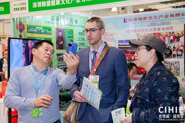 2024第三十三届中国(上海)国际健康产业博览会