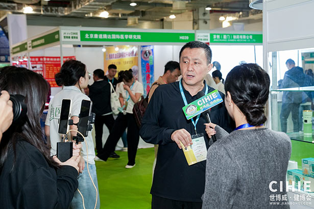 2024第三十三届中国(上海)国际健康产业博览会