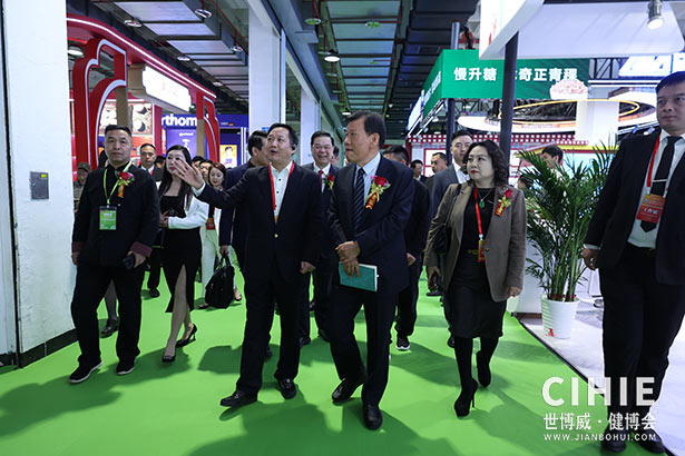 2025第三十四届中国(北京)国际健康产业博览会